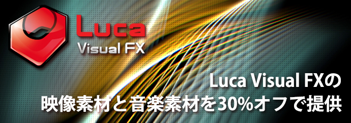 Luca VFX Sale 2019