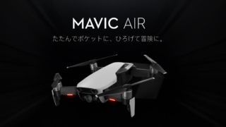 Marvic Air