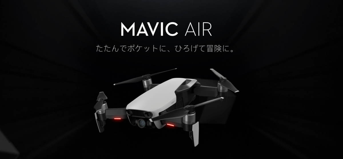 Marvic Air