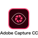 【効率化】Adobe Capture CCを使って、速く簡単にベクターデータを作成しよう！