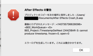 AfterError_img