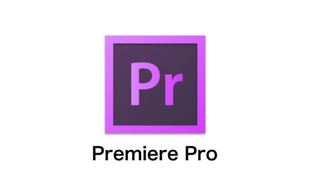 PremierePro_Eyecatch_icon