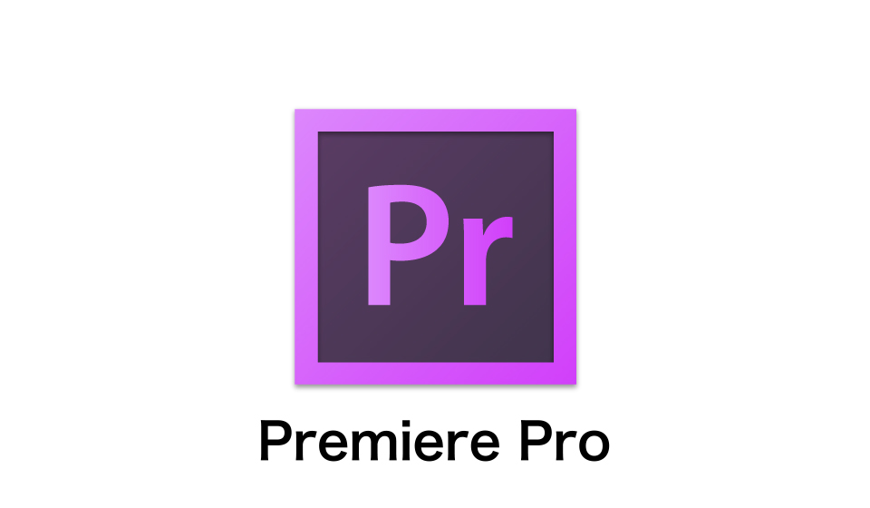 PremierePro_Eyecatch_icon