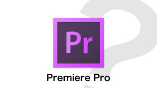 PremierePro_Q_icon