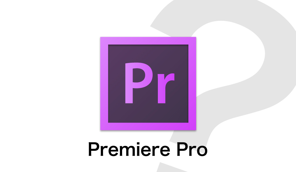 PremierePro_Q_icon