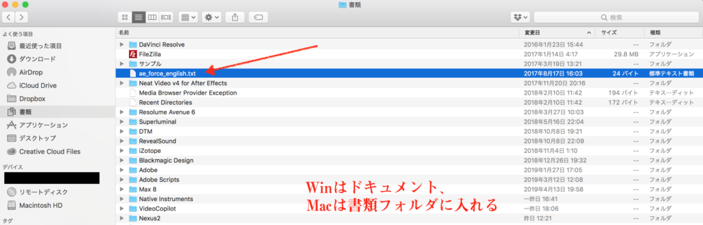 ae_force_english