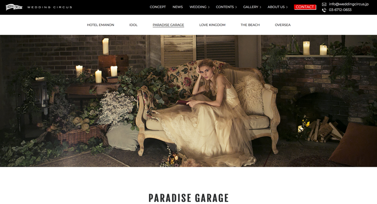 PARADISE GARAGE