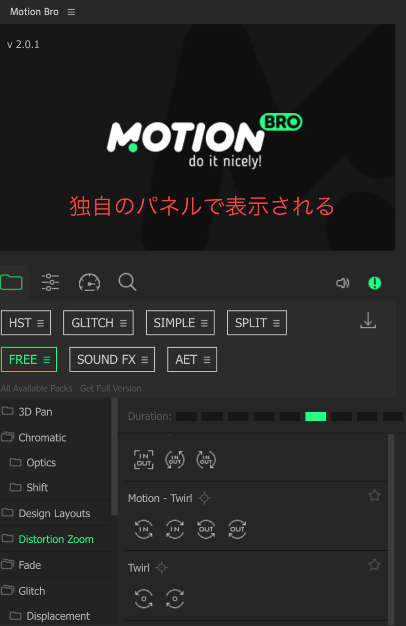 extension_motion_bro