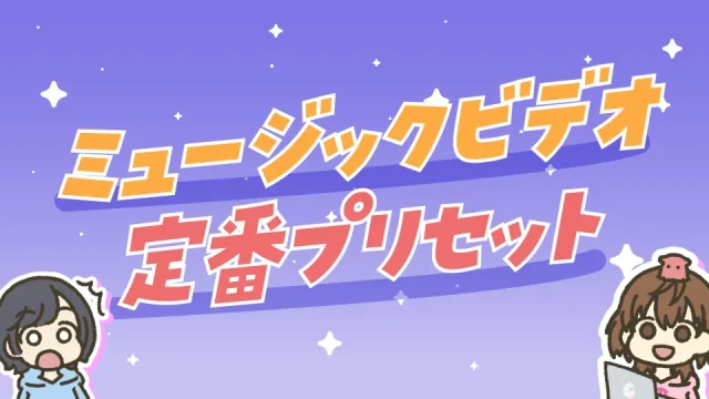 ハイクオリティな有名プリセット!Animation Composer「Motion Designer's Bundle」 | kotsu x kotsu | まるもり | 映像/CC系メモ ハイクオリティな有名プリセット!Animation Composer「Motion Designer's Bundle」 | kotsu x kotsu | まるもり | 映像/CC系メモ
