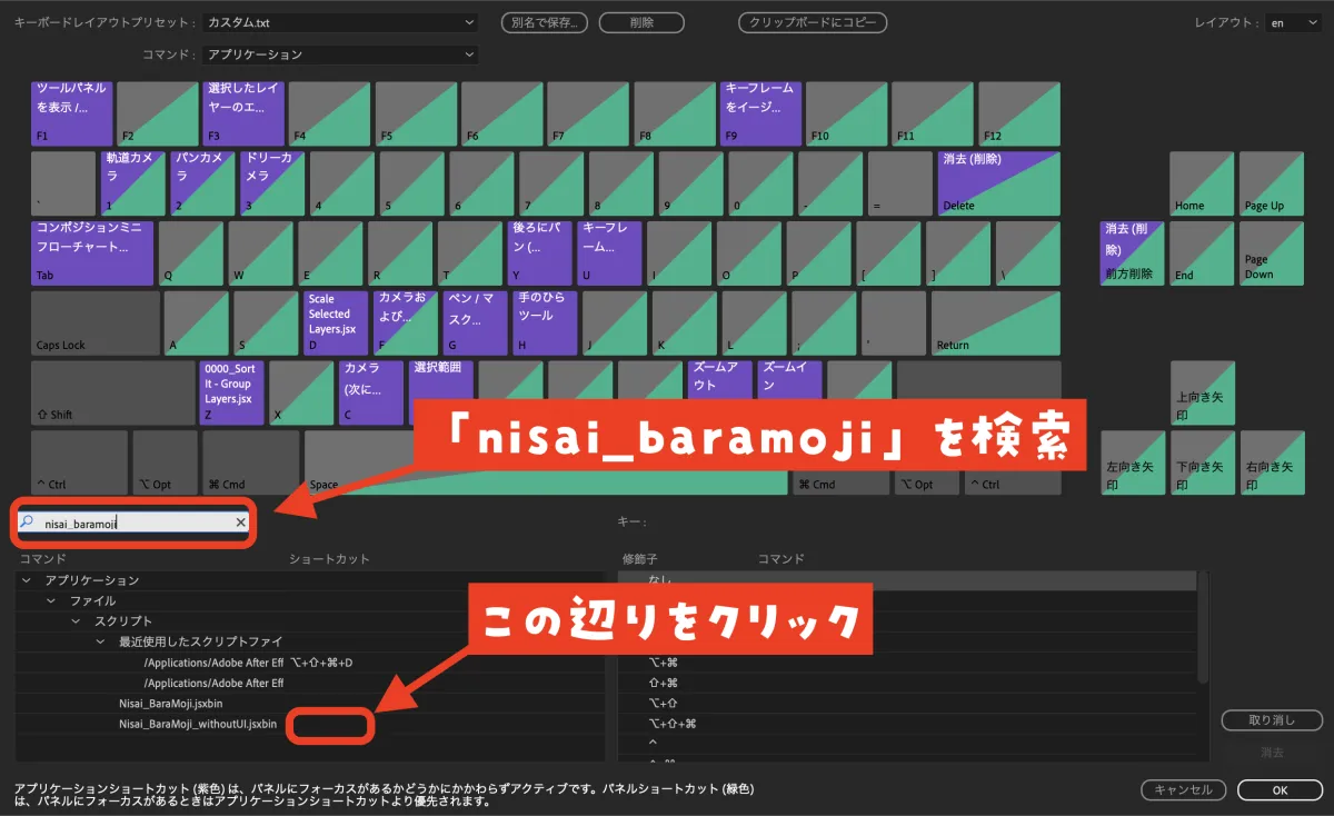 Nisai_BaraMoji_register01