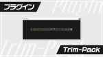 【無料】色んなパスのトリミングが1クリックで使える便利スクリプト「Trim-Pack」
