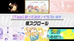 【歌ってみた/イラストMV】あるある表現：『横スクロール』